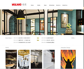 MULAND 梅蘭
